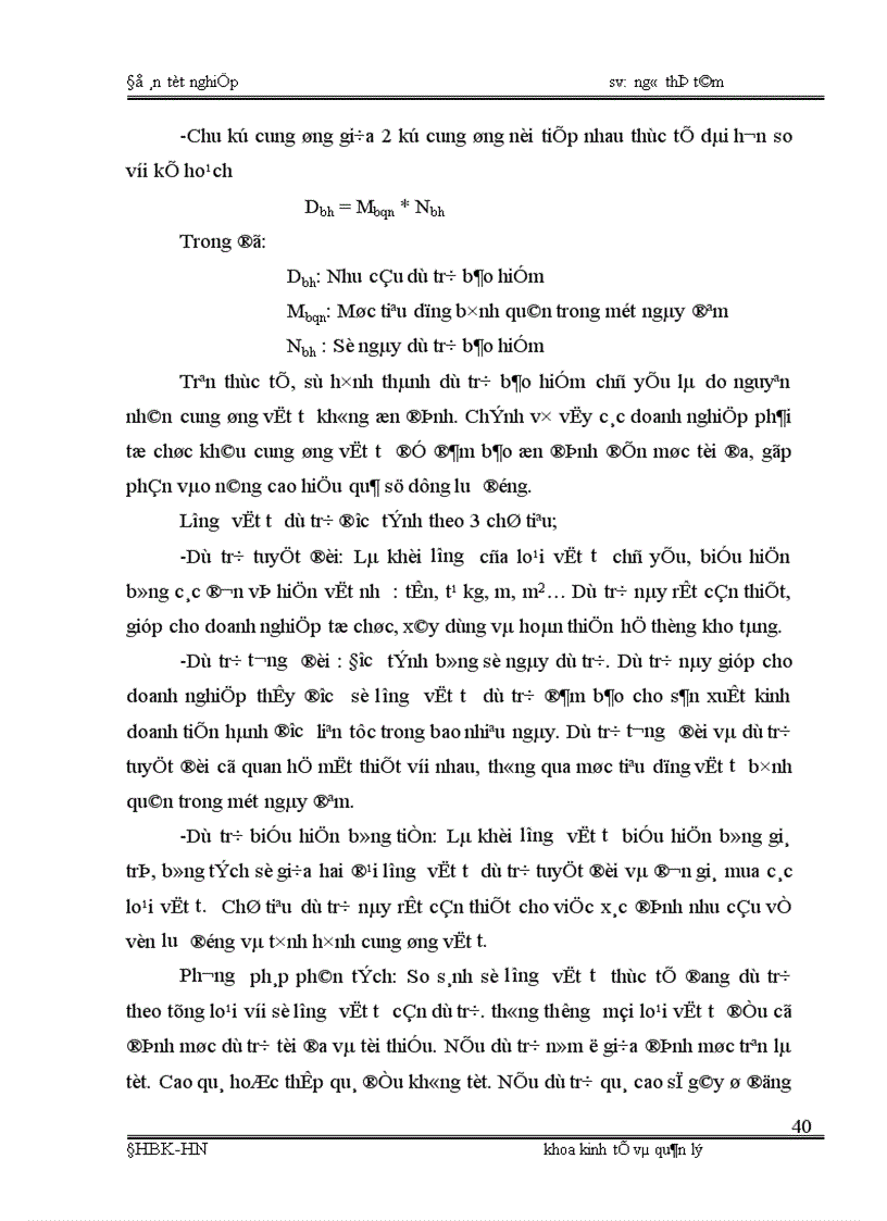 image for page Phân tích tình hình cung ứng dự trữ và sử dụng vật tư và một số biện pháp nâng cao tình hình cung ứng dự trữ và sử dụng vật tư tại Công ty cao su sao vàng 1