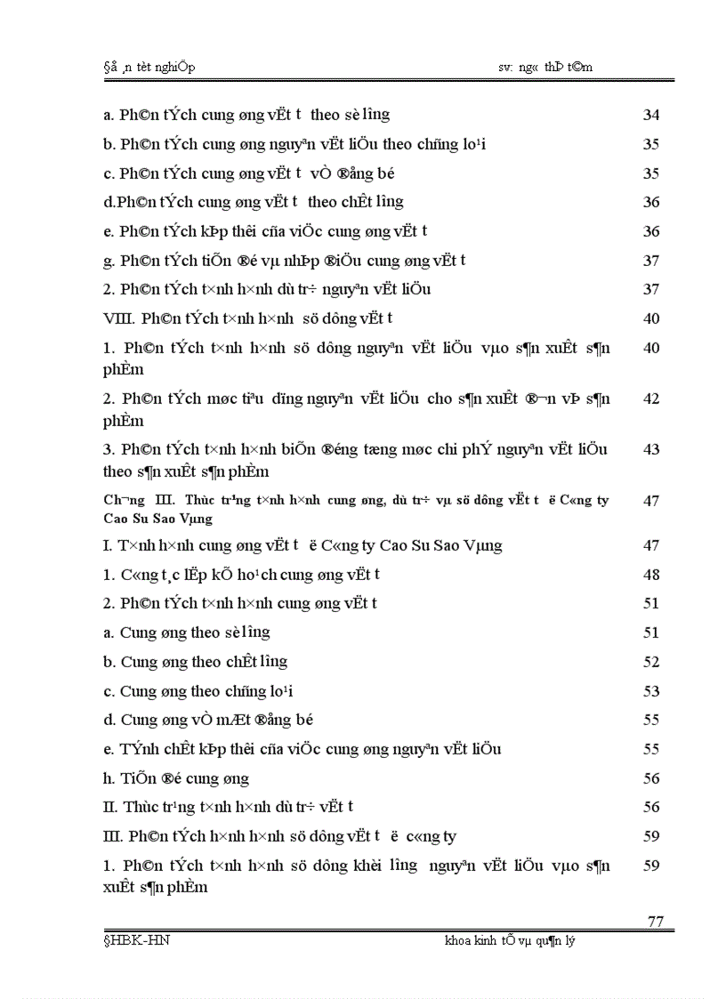image for page Phân tích tình hình cung ứng dự trữ và sử dụng vật tư và một số biện pháp nâng cao tình hình cung ứng dự trữ và sử dụng vật tư tại Công ty cao su sao vàng 1