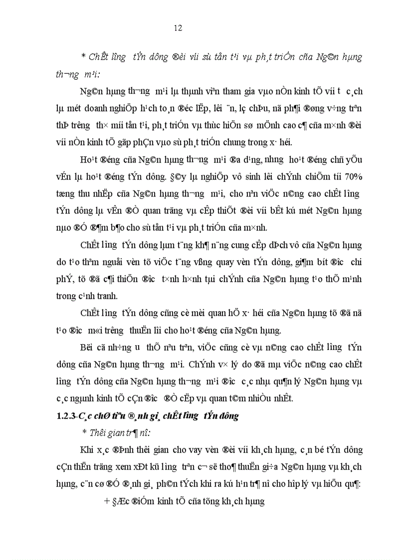 image for page Giải pháp nâng cao chất lượng tín dụng hộ sản xuất tại Ngân hàng Nông Nghiệp và Phát Triển Nông Thôn huyện Mai Sơn Tỉnh Sơn La 1