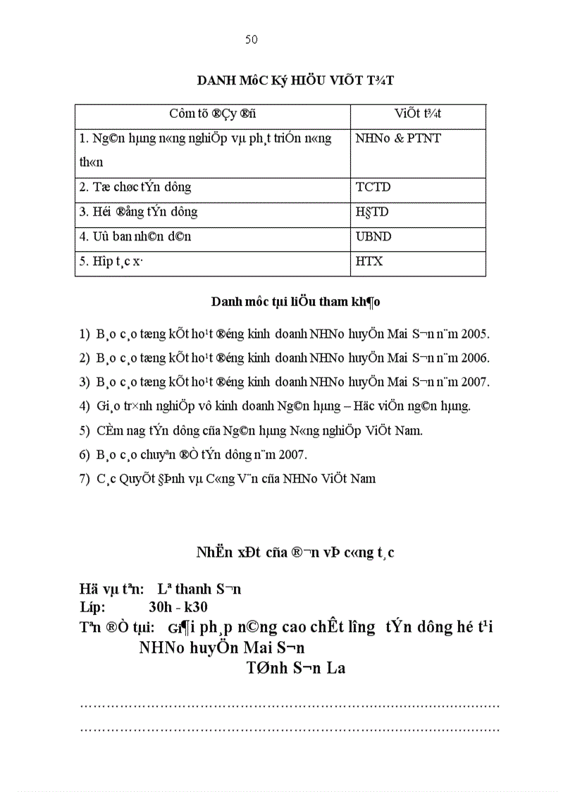 image for page Giải pháp nâng cao chất lượng tín dụng hộ sản xuất tại Ngân hàng Nông Nghiệp và Phát Triển Nông Thôn huyện Mai Sơn Tỉnh Sơn La 1