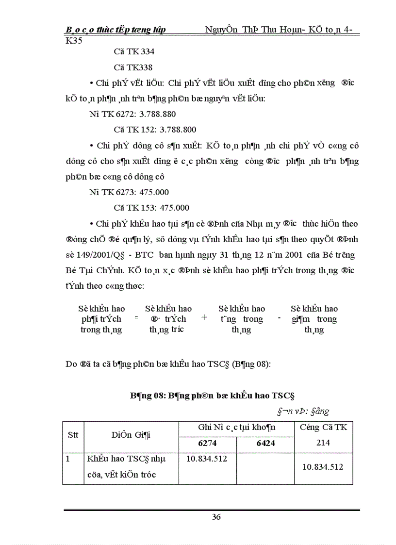 image for page Một số kiến nghị nhằm hoàn thiện kế toán chi phí sản xuất và tính giá thành sản phẩm tại nhà in Ngân hàng I 1