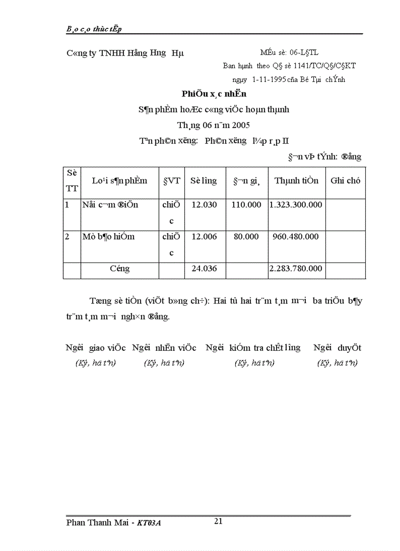 image for page Kế toán tiền lương và các khoản trích theo lương tại Công ty TNHH Hồng Hưng Hà Số 46A Phố Hàng Khoai Hoàn Kiếm Hà Nội 1