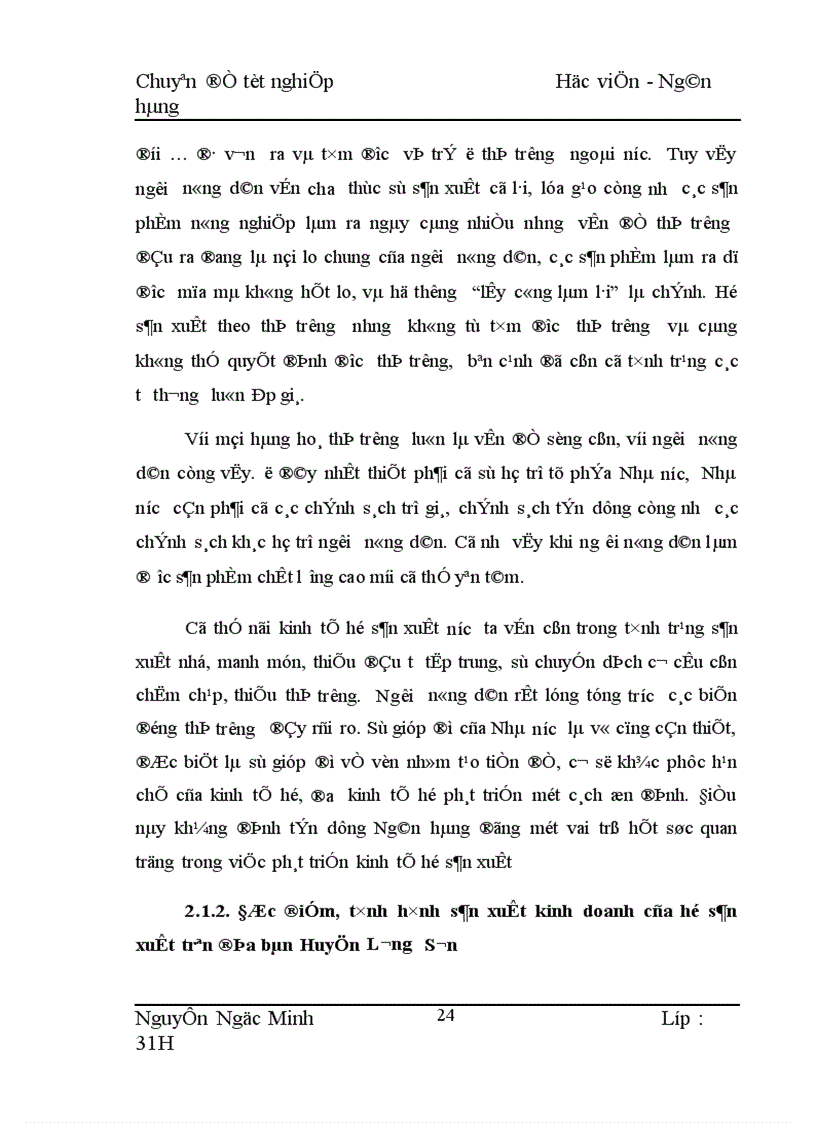 image for page Giải pháp nâng cao hiệu quả cho vay hộ sản xuất ở NHNNo PTNT Lương Sơn