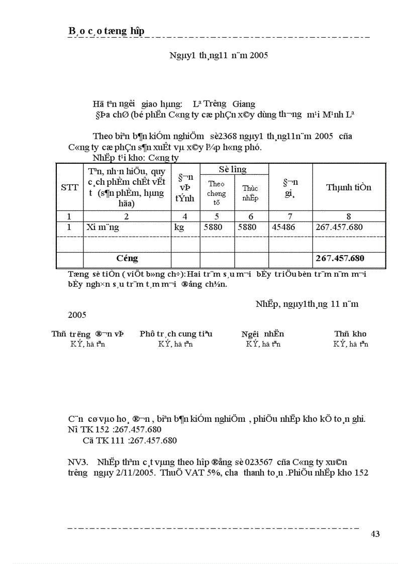 image for page Một số nhận xét và ý kiến đề xuất nhằm hoàn thiện công tác kế toán ở Công ty cổ phần xây dựng thương mại Mạnh Lê 1