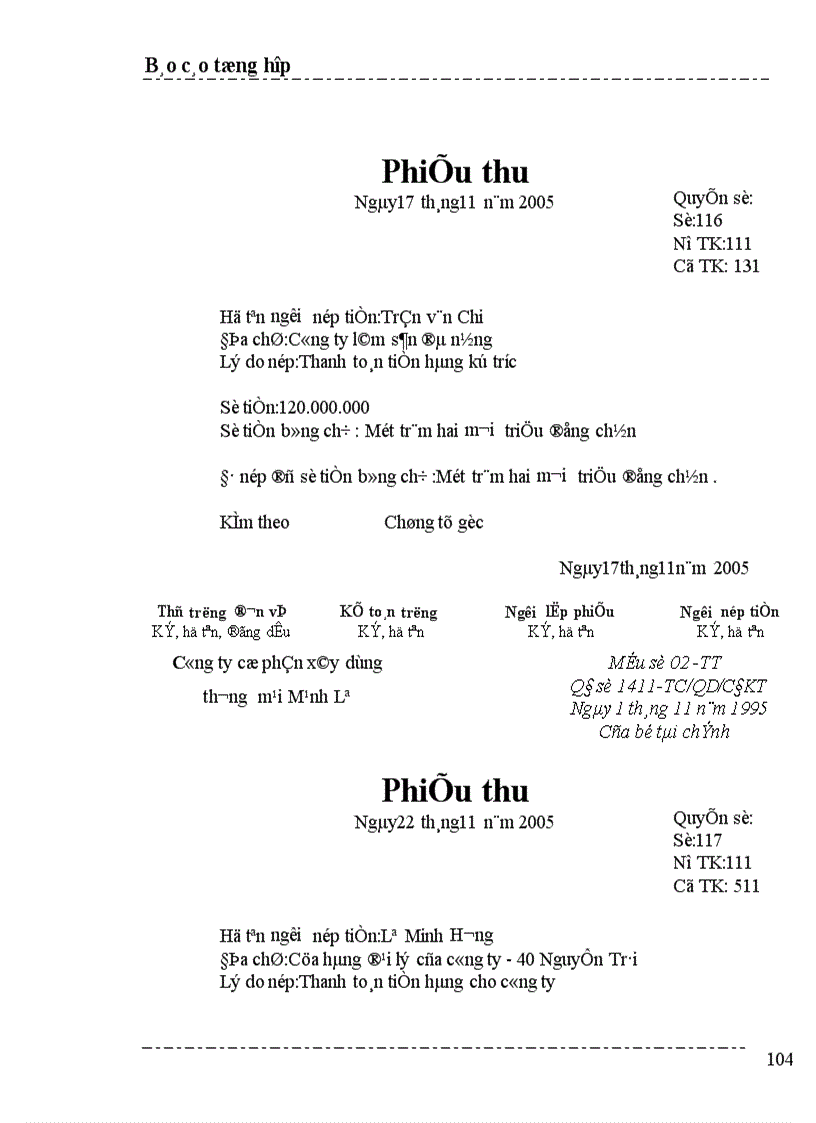 image for page Một số nhận xét và ý kiến đề xuất nhằm hoàn thiện công tác kế toán ở Công ty cổ phần xây dựng thương mại Mạnh Lê 1