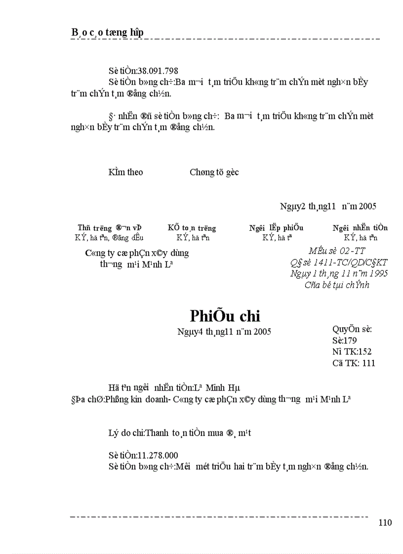 image for page Một số nhận xét và ý kiến đề xuất nhằm hoàn thiện công tác kế toán ở Công ty cổ phần xây dựng thương mại Mạnh Lê 1