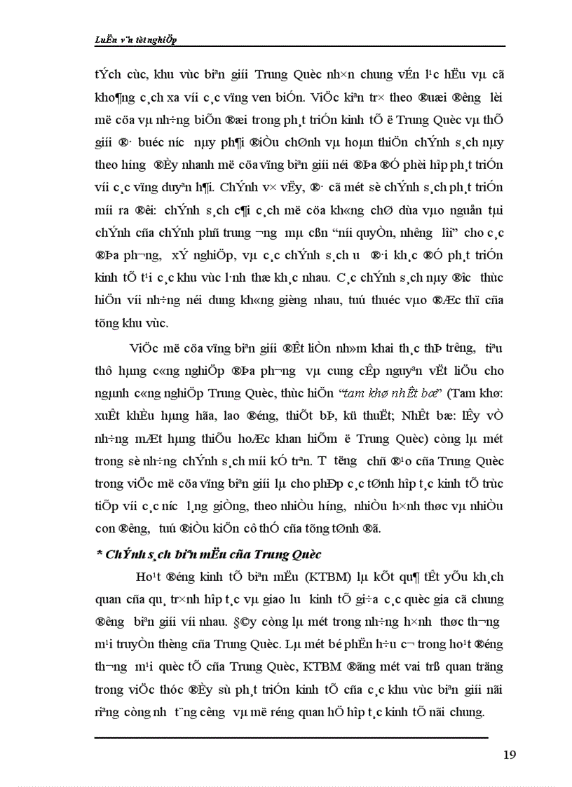 image for page Thực trạng về các khu kinh tế cửa khẩu vùng Đông Bắc