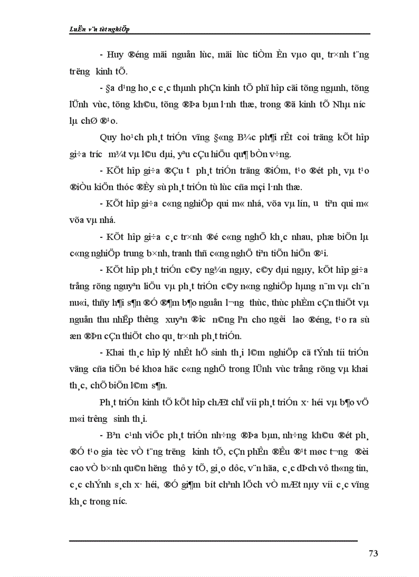 image for page Thực trạng về các khu kinh tế cửa khẩu vùng Đông Bắc
