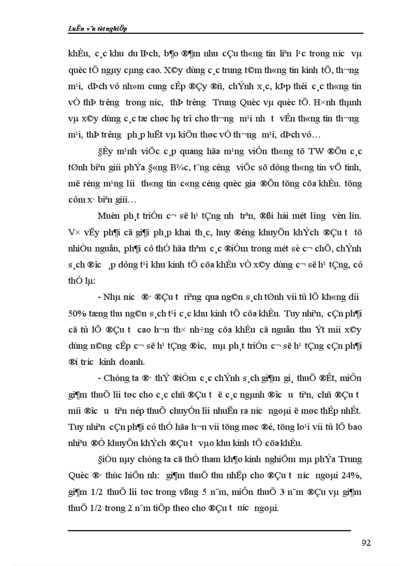 image for page Thực trạng về các khu kinh tế cửa khẩu vùng Đông Bắc
