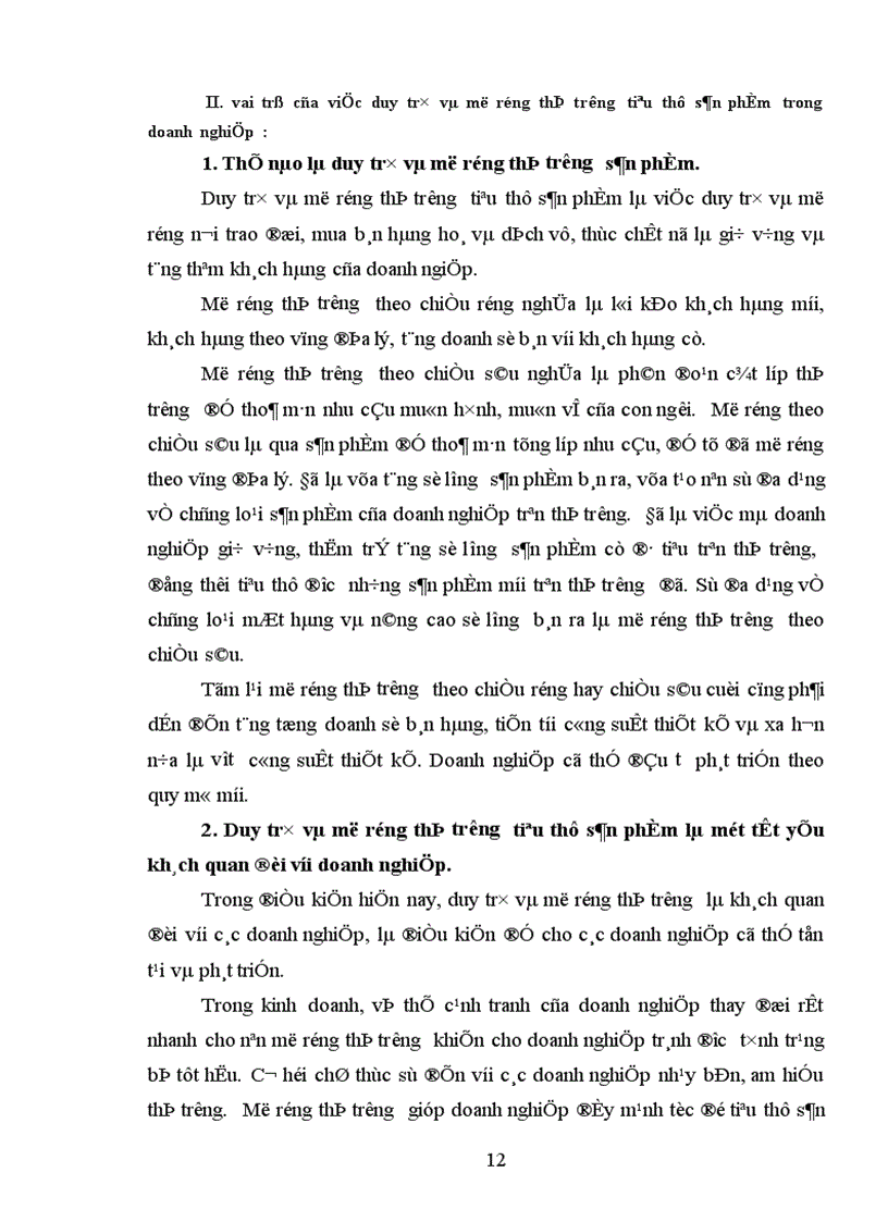 image for page Một số biện pháp nhằm duy trì và mở rộng thị trường tiêu thụ sản phẩm tại Công ty cổ phần Dệt 10 10 1