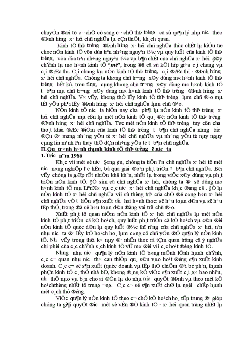 image for page Quá trình hình thành và phát triển nền kinh tế thị trường theo định hướng xã hội chủ nghĩa ở Việt Nam 1