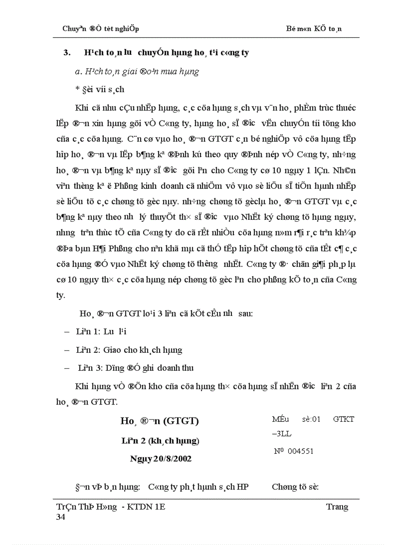 image for page Hoàn thiện công tác kế toán lưu chuyển hàng hoá tại Công ty Phát hành sách Hải Phòng 1
