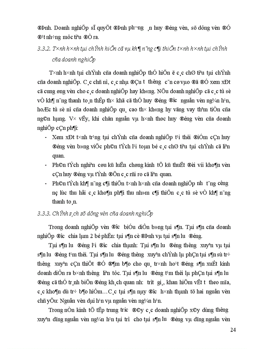 image for page Thực trạng huy động và sử dụng vốn ở Tổng Công ty Thép Việt Nam