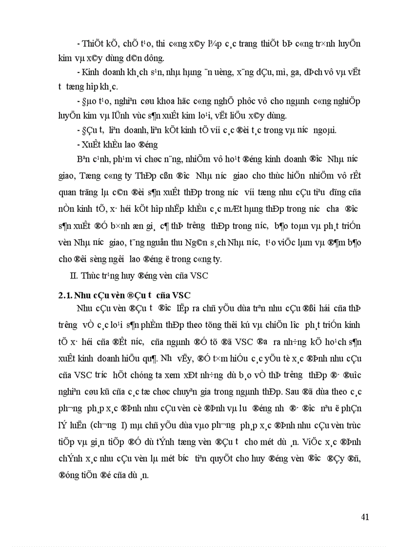 image for page Thực trạng huy động và sử dụng vốn ở Tổng Công ty Thép Việt Nam