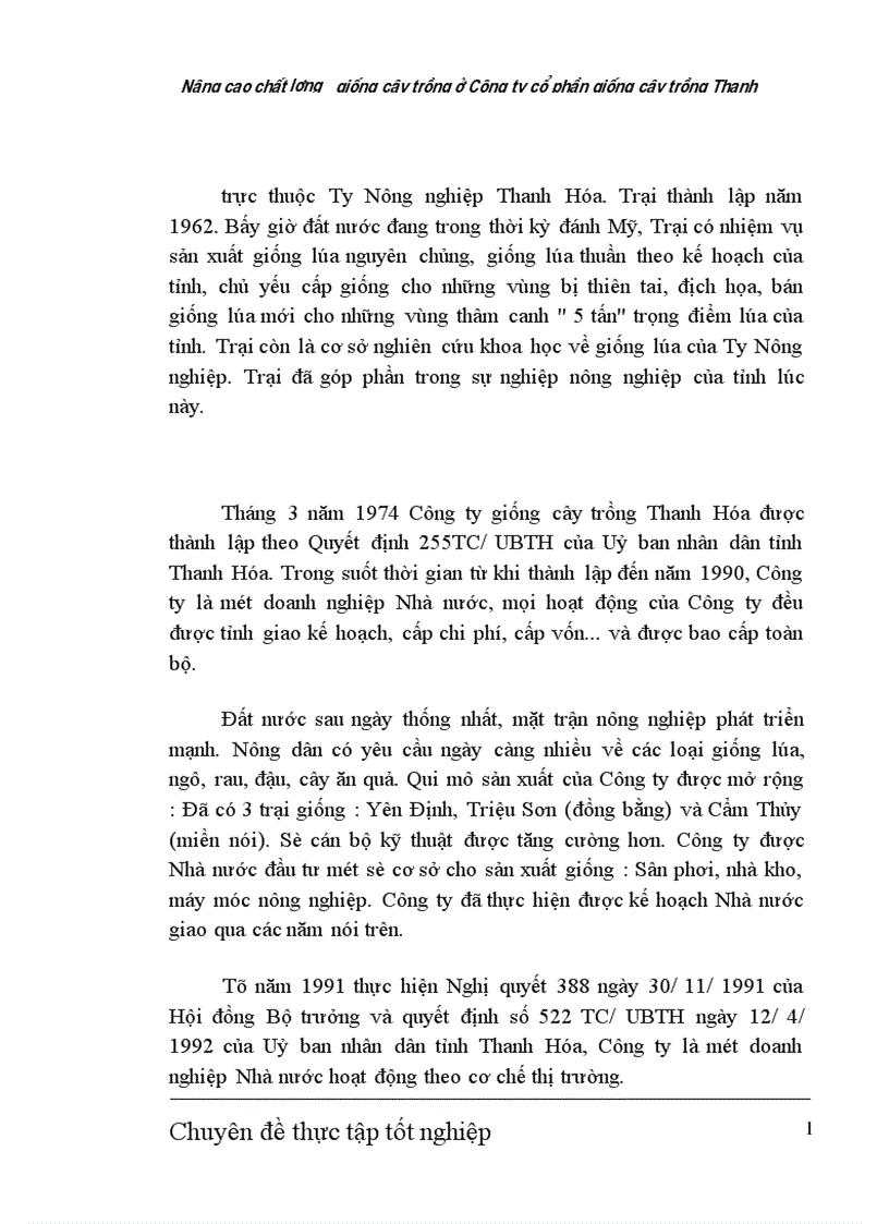 image for page Nâng cao chất lượng giống cây trồng ở Công ty cổ phần giống cây trồng Thanh Hóa 1