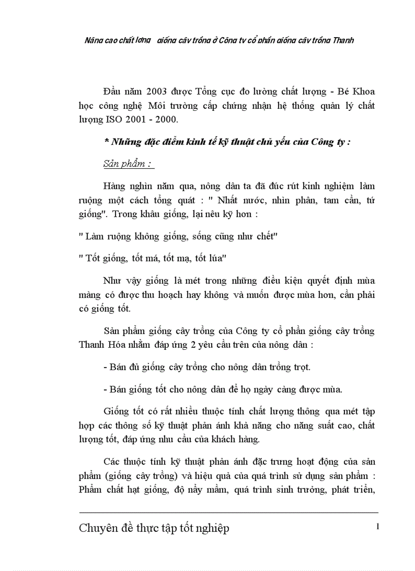 image for page Nâng cao chất lượng giống cây trồng ở Công ty cổ phần giống cây trồng Thanh Hóa 1