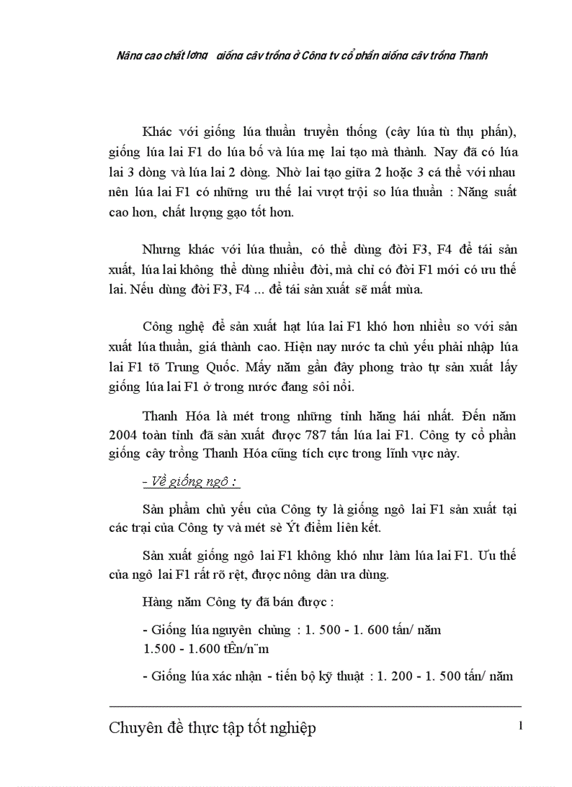 image for page Nâng cao chất lượng giống cây trồng ở Công ty cổ phần giống cây trồng Thanh Hóa 1