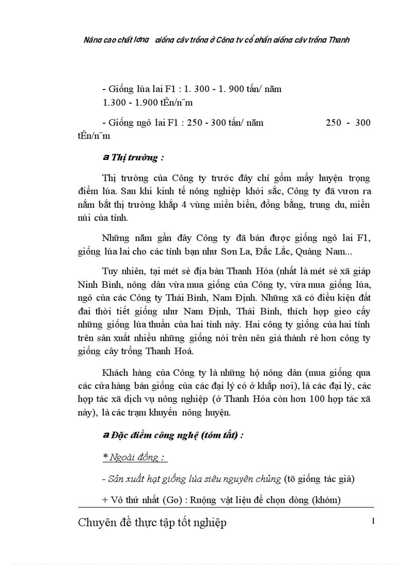 image for page Nâng cao chất lượng giống cây trồng ở Công ty cổ phần giống cây trồng Thanh Hóa 1