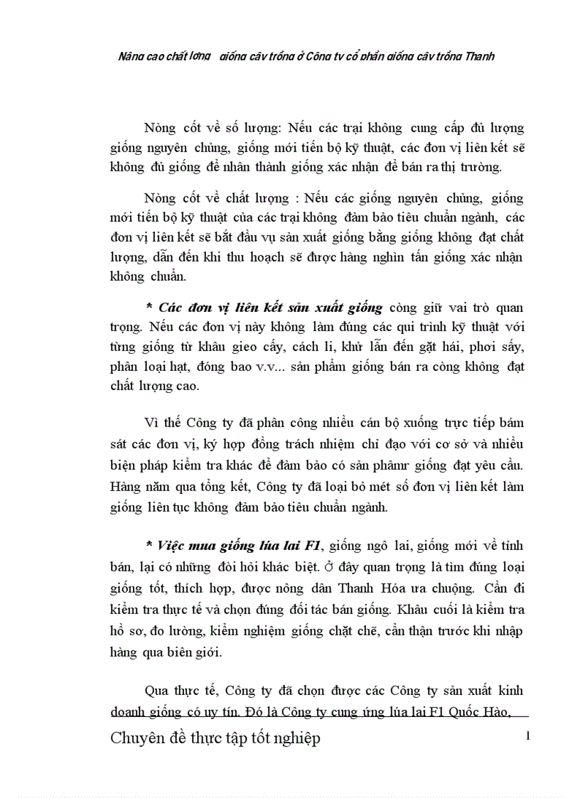 image for page Nâng cao chất lượng giống cây trồng ở Công ty cổ phần giống cây trồng Thanh Hóa 1