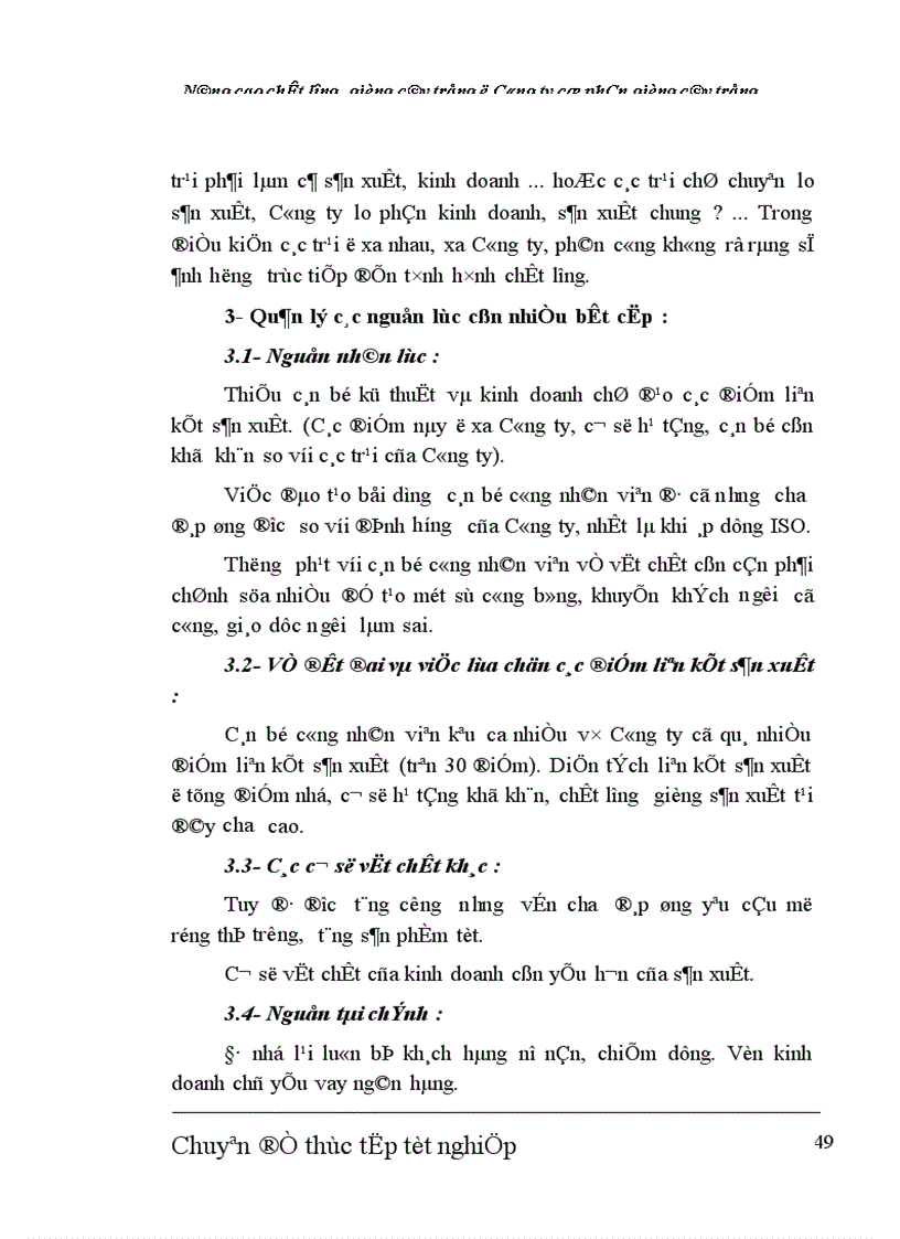 image for page Nâng cao chất lượng giống cây trồng ở Công ty cổ phần giống cây trồng Thanh Hóa 1