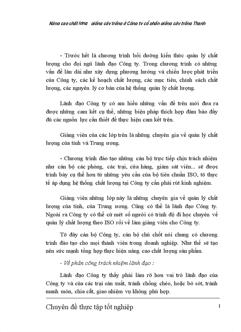 image for page Nâng cao chất lượng giống cây trồng ở Công ty cổ phần giống cây trồng Thanh Hóa 1