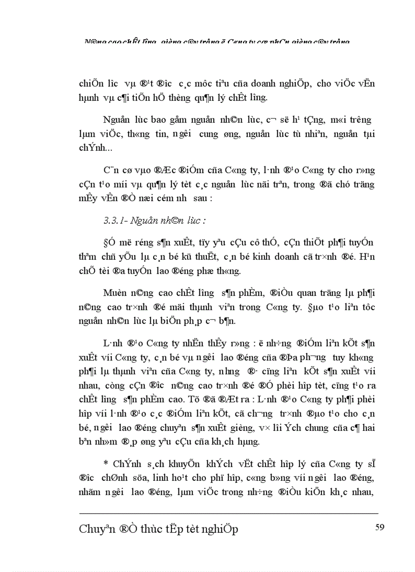image for page Nâng cao chất lượng giống cây trồng ở Công ty cổ phần giống cây trồng Thanh Hóa 1
