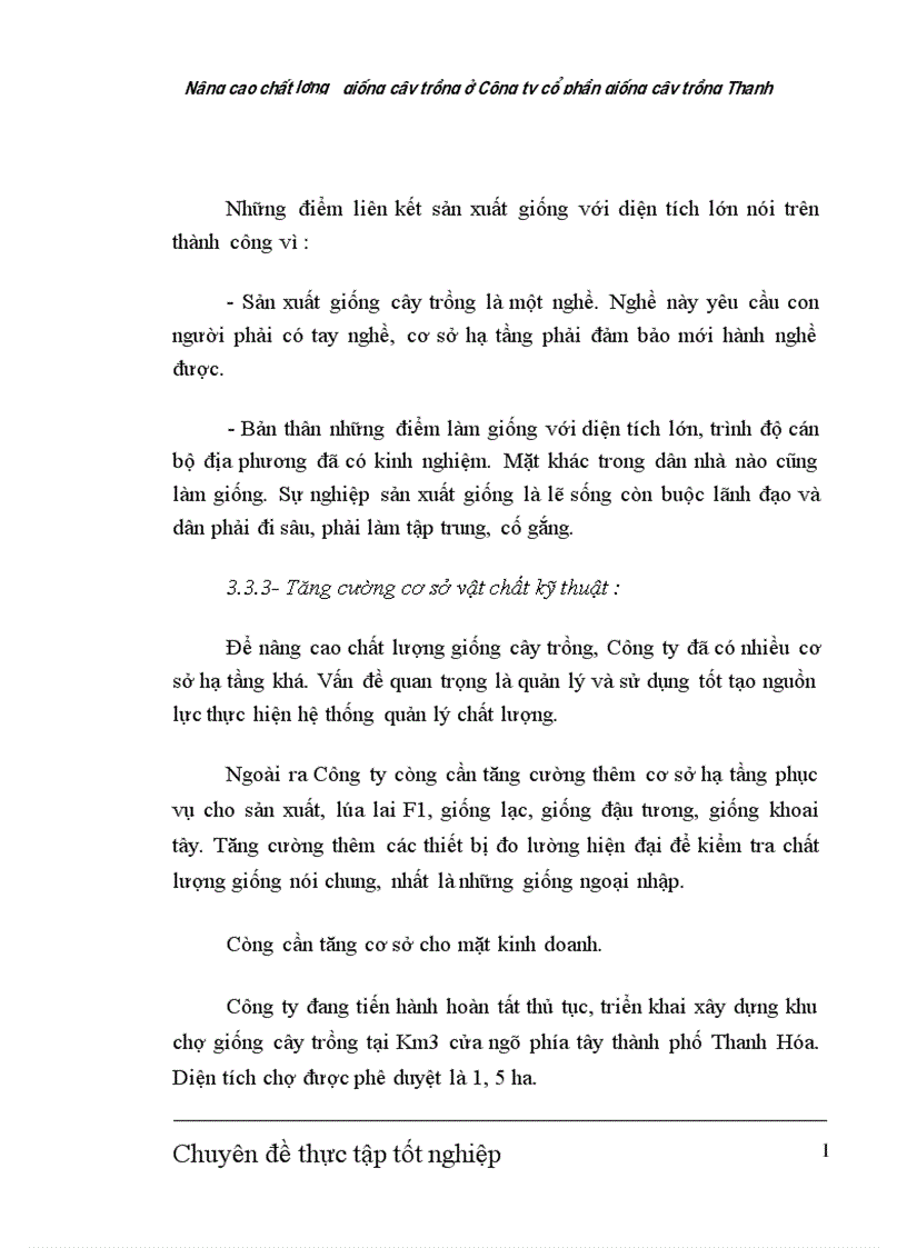image for page Nâng cao chất lượng giống cây trồng ở Công ty cổ phần giống cây trồng Thanh Hóa 1