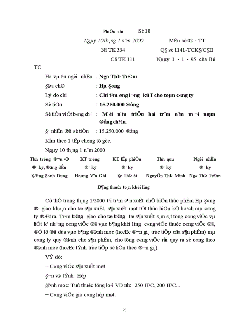image for page Tổ chức công tác kế toán tiền lương và các khoản trích theo lương tại công ty Nông sản Thực phẩm Hà Tây 1