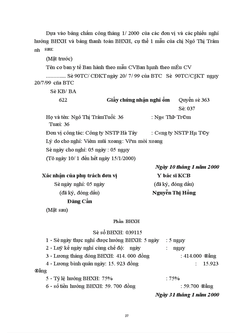 image for page Tổ chức công tác kế toán tiền lương và các khoản trích theo lương tại công ty Nông sản Thực phẩm Hà Tây 1