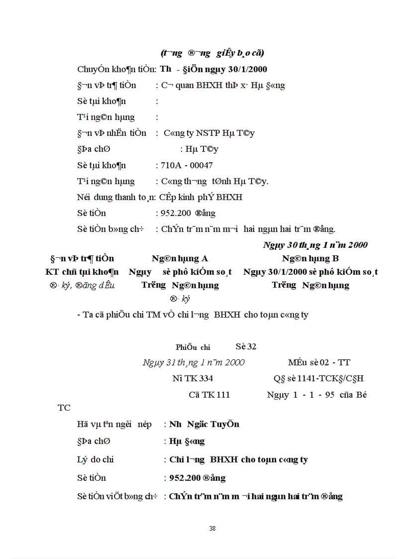 image for page Tổ chức công tác kế toán tiền lương và các khoản trích theo lương tại công ty Nông sản Thực phẩm Hà Tây 1