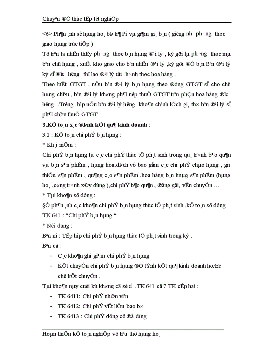 image for page Kế Toán thành phẩm tiêu thụ và xác định kết quả tiêu thụ tại Công ty cổ phần Tứ Gia 1