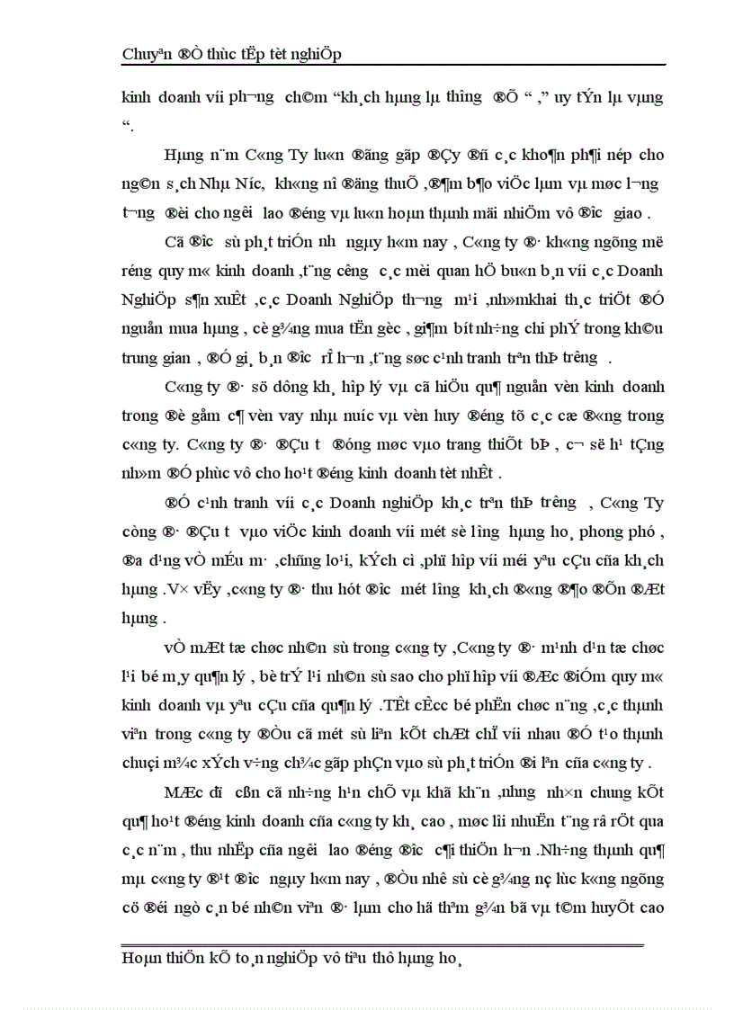 image for page Kế Toán thành phẩm tiêu thụ và xác định kết quả tiêu thụ tại Công ty cổ phần Tứ Gia 1