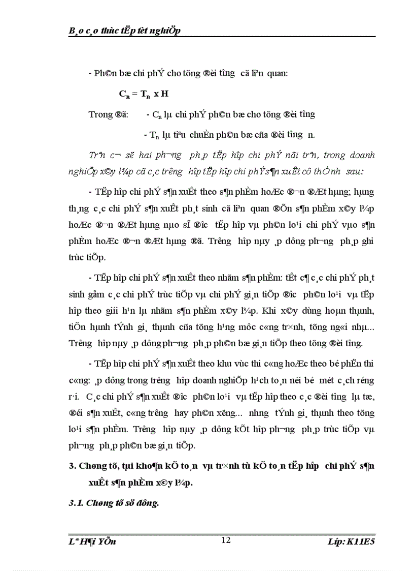 image for page Thực trạng công tác kế toán chi phí sản xuất tính giá thành sản phẩm tại Trung tâm phát triển vì đô thị 1