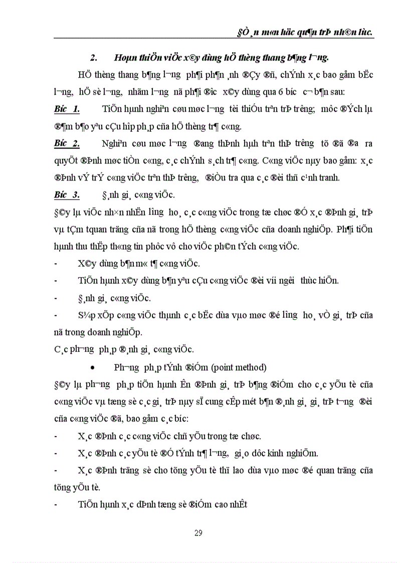 image for page Hoàn thiện các hình thức trả công trong doanh nghiệp hiện nay là một yêu cầu cấp bách 1