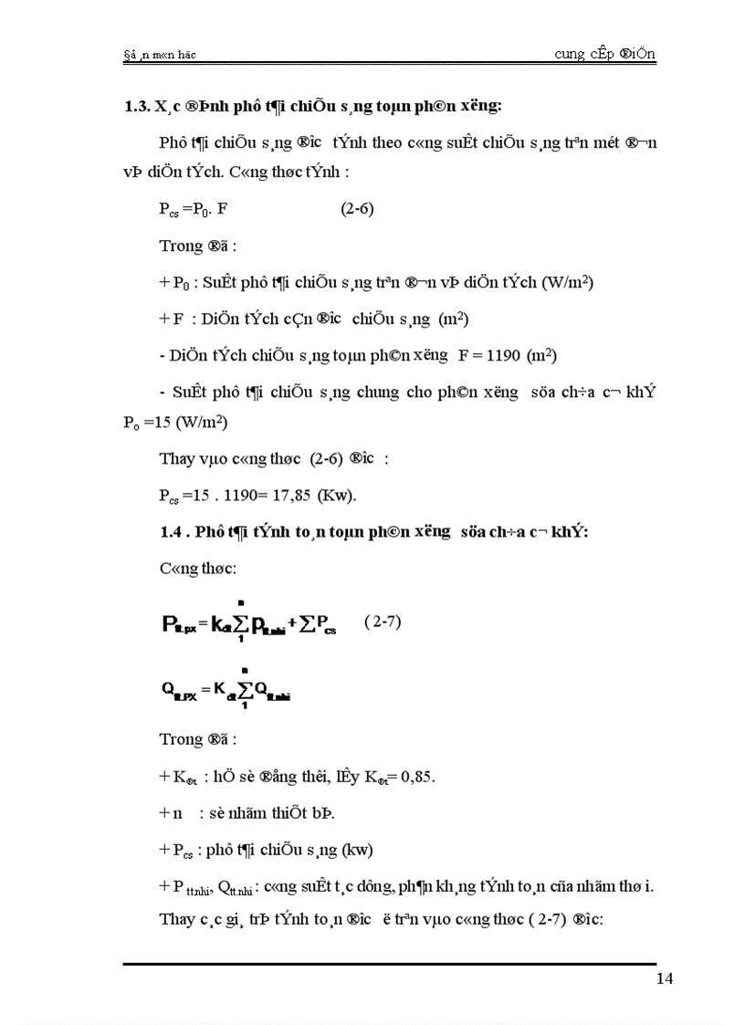 image for page Thiết kế cung cấp điện cho nhà máy luyện kim đen 1