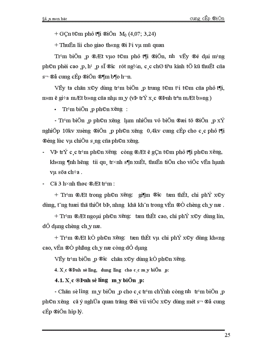 image for page Thiết kế cung cấp điện cho nhà máy luyện kim đen 1