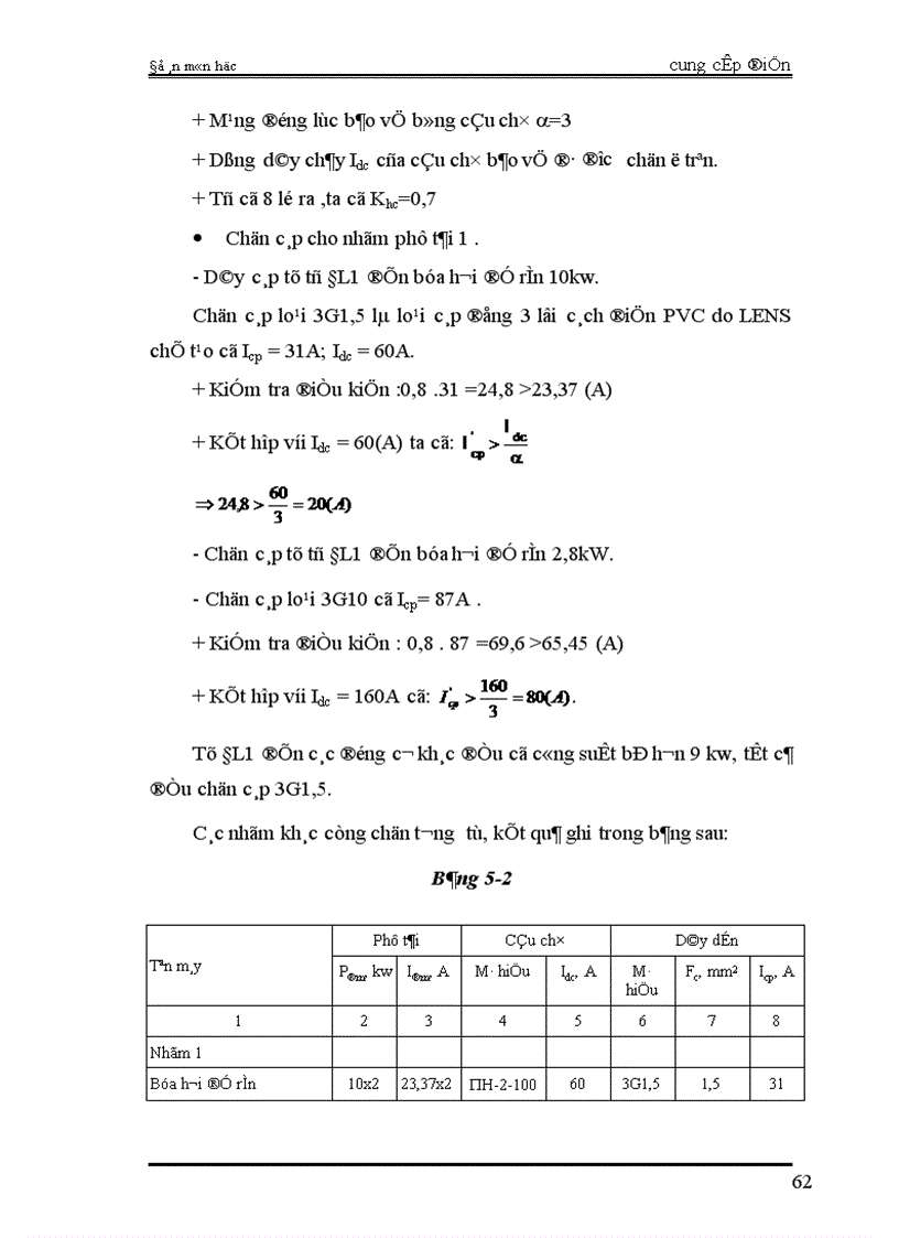 image for page Thiết kế cung cấp điện cho nhà máy luyện kim đen 1