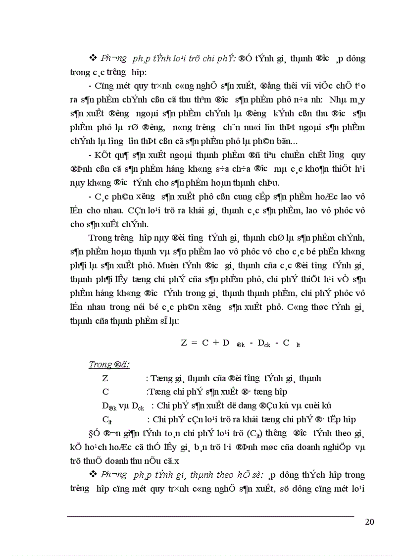image for page Những biện pháp cơ bản phấn đấu hạ giá thành sản phẩm ở Xí nghiệp Xây Lắp Điện Công ty Điện Lực 1 1
