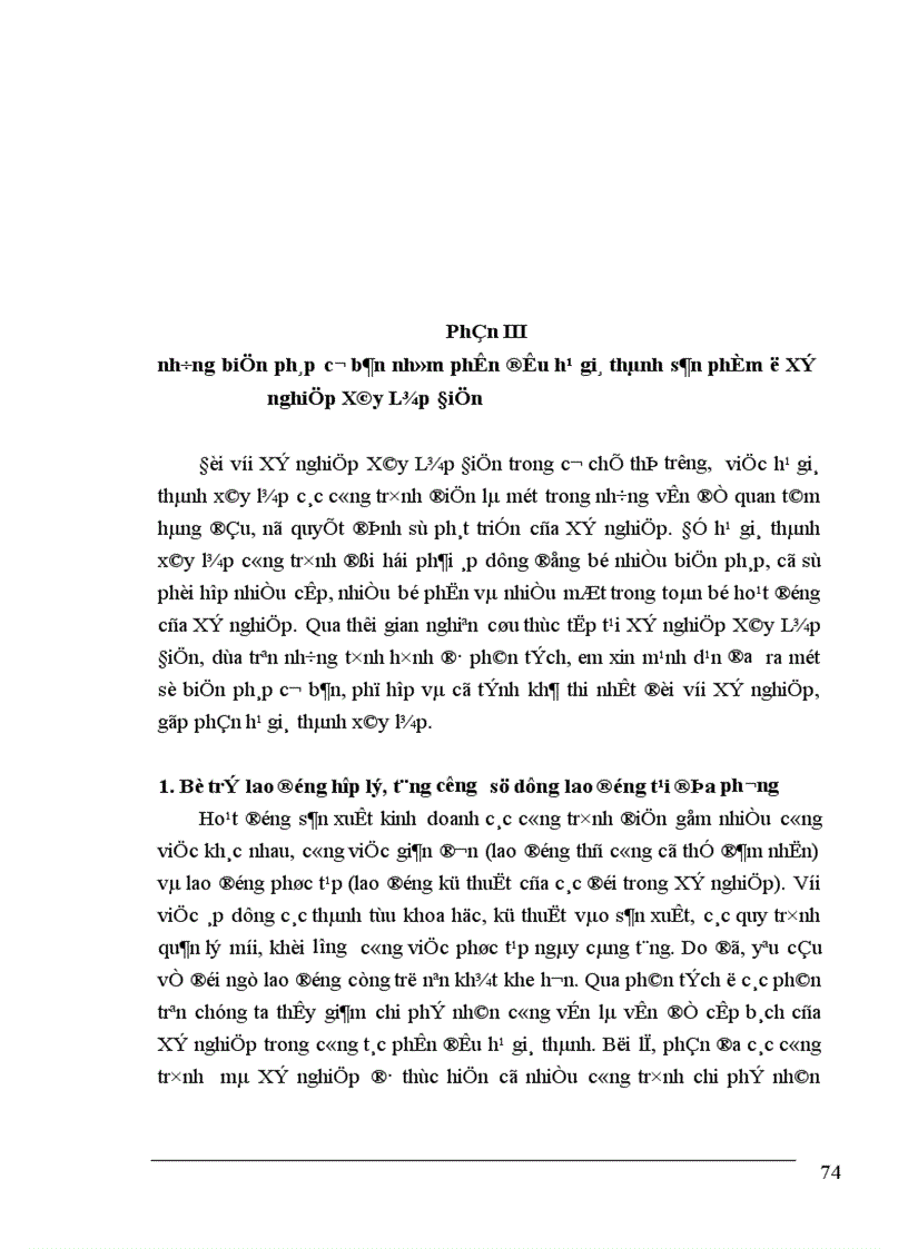 image for page Những biện pháp cơ bản phấn đấu hạ giá thành sản phẩm ở Xí nghiệp Xây Lắp Điện Công ty Điện Lực 1 1
