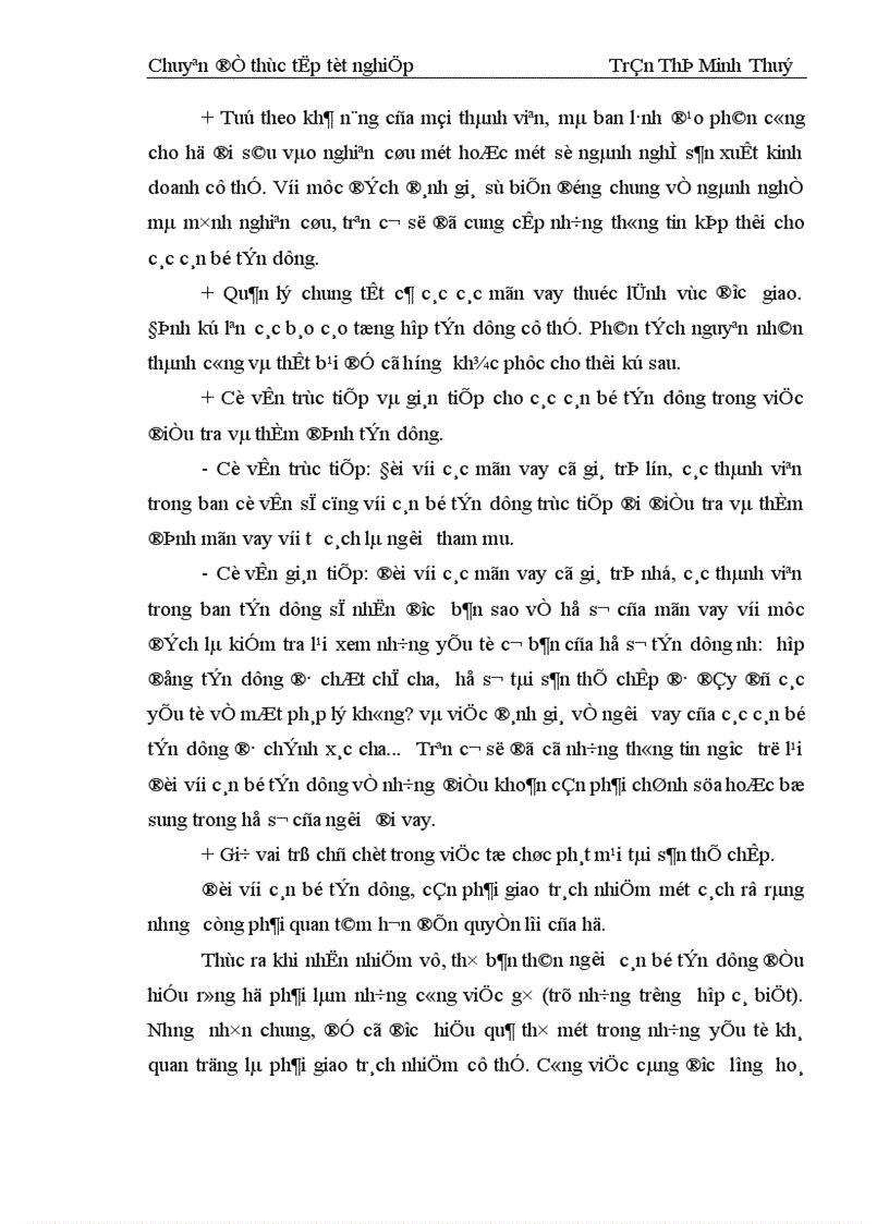 image for page Một số giải pháp hạn chế rủi ro tín dụng ở Ngân hàng TMCP Phương Nam 1