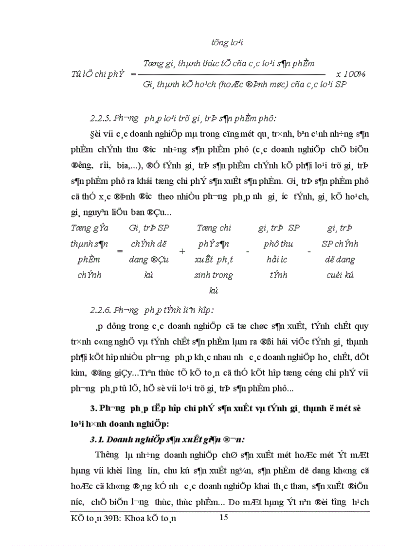image for page Hoàn thiện hạch toán chi phí sản xuất và tính giá thành sản phẩm tại công ty xi măng Hải Phòng 1