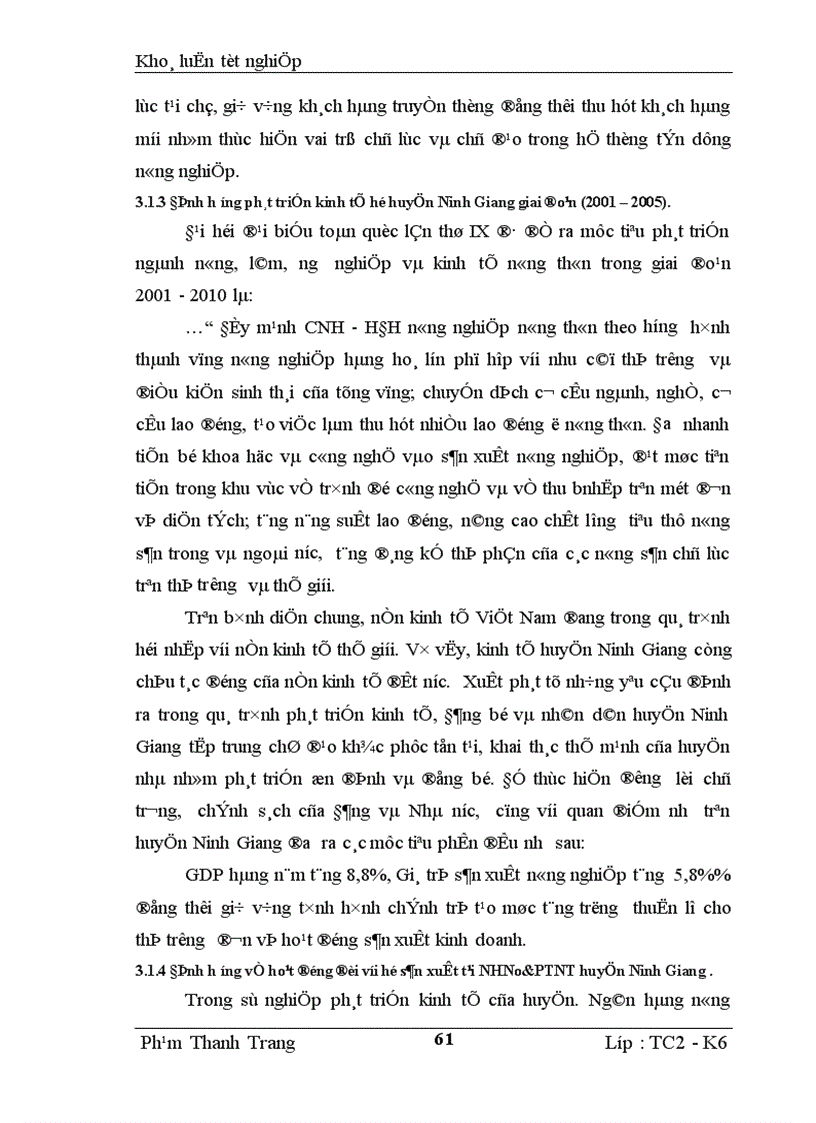 image for page Giải pháp nâng cao hiệu quả Tín dụng đối với hộ sản xuất tại Ngân hàng nông nghiệp phát triển nông thôn huyện Ninh Giang 1