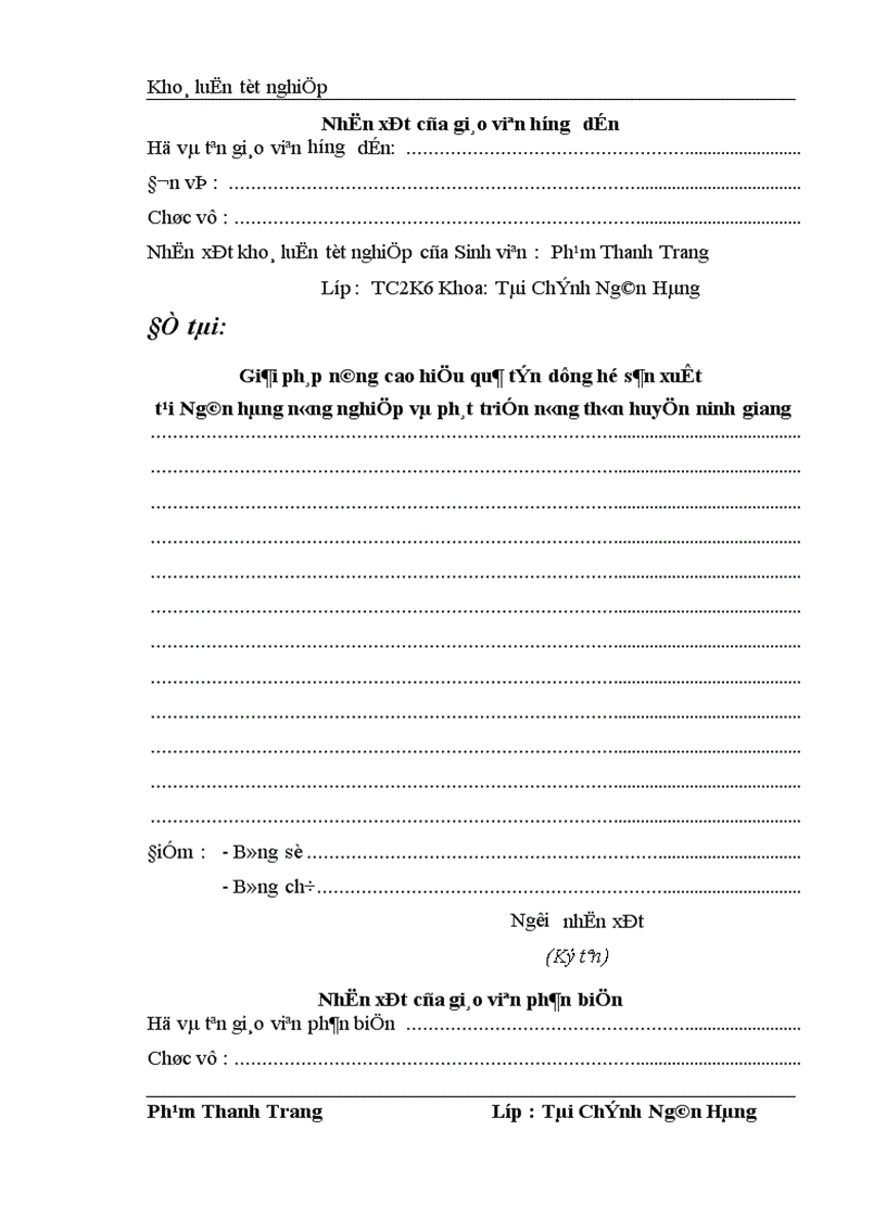 image for page Giải pháp nâng cao hiệu quả Tín dụng đối với hộ sản xuất tại Ngân hàng nông nghiệp phát triển nông thôn huyện Ninh Giang 1