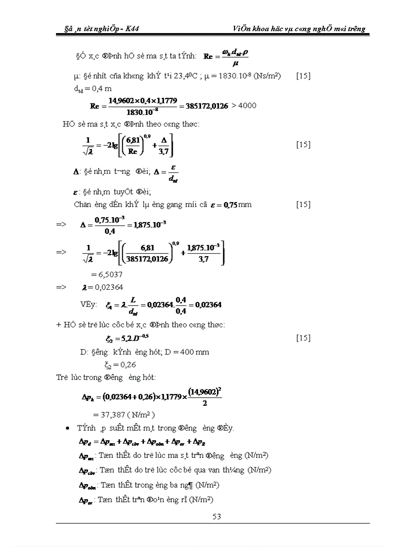 image for page Công nghệ chế biến phân compost