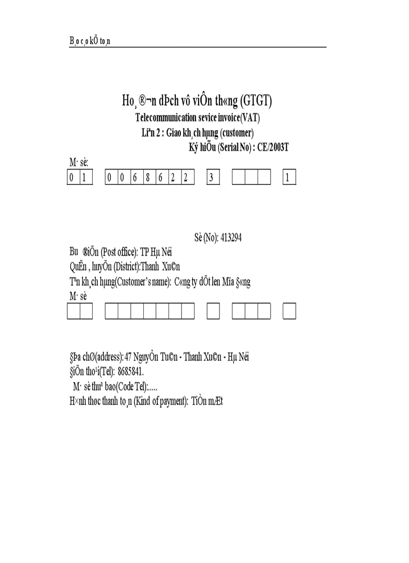 image for page Thực trạng công tác hạch toán kế toán tổng hợp tại Công ty dệt len Mùa Đông 1