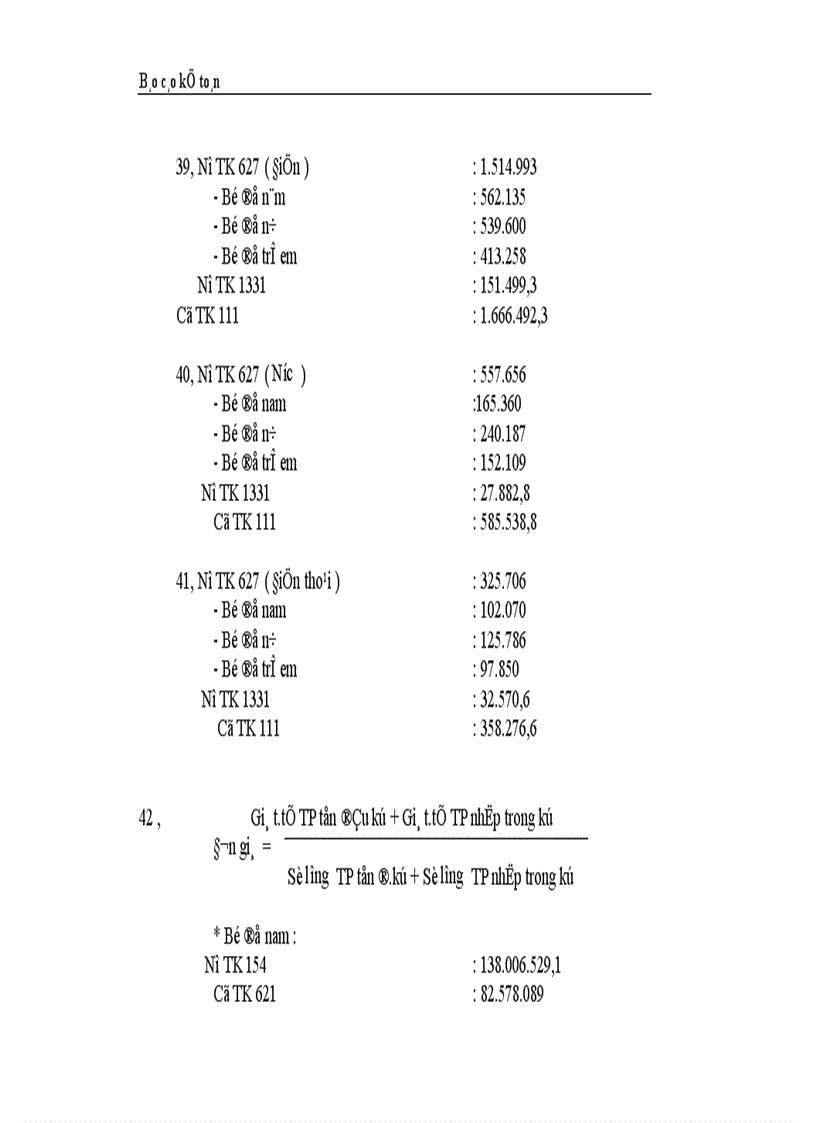 image for page Thực trạng công tác hạch toán kế toán tổng hợp tại Công ty dệt len Mùa Đông 1