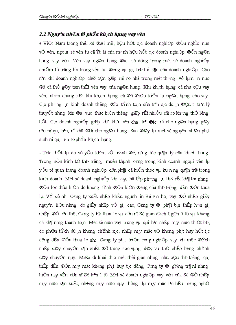 image for page Một số giải pháp nhằm hạn chế rủi ro tín dụng tại Sở giao dịch I NHCTVN 1
