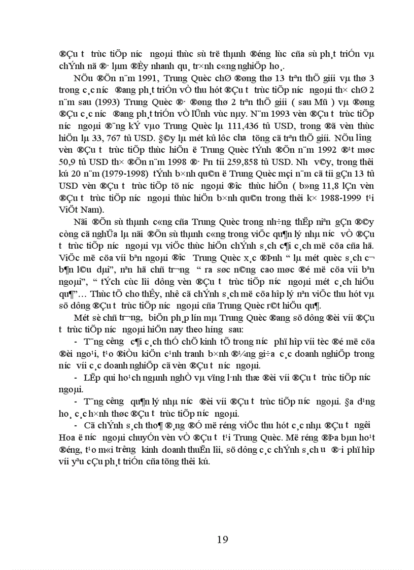 image for page Thực trạng về quản lý nhà nước đối với hoạt động đầu tư trực tiếp nước ngoài 1