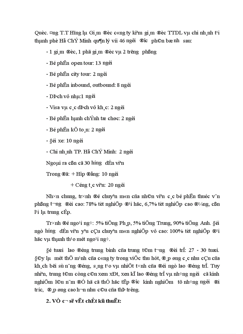 image for page Báo cáo thực tập tổng hợp tại công ty du lịch dịch vụ Hà Nội