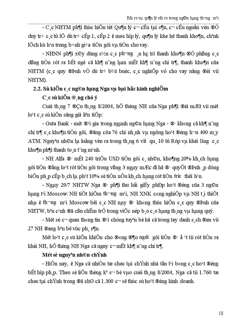 image for page Rủi ro và quản lý rủi ro trong ngân hàng thương mại 1